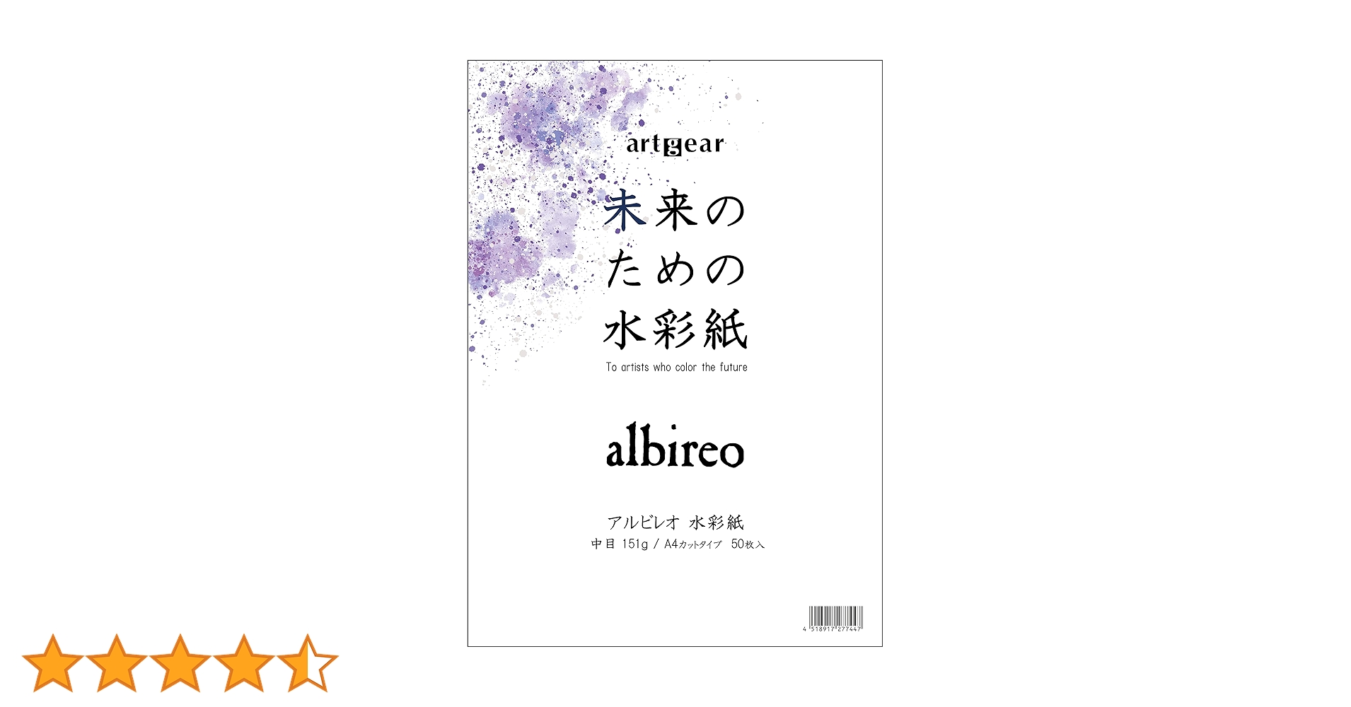 【未使用に近い】【初版】水色少女 : 空中幼彩画集 水色少女 -空中幼彩画集- | 空中幼彩 |本 | 通販 | Amazon